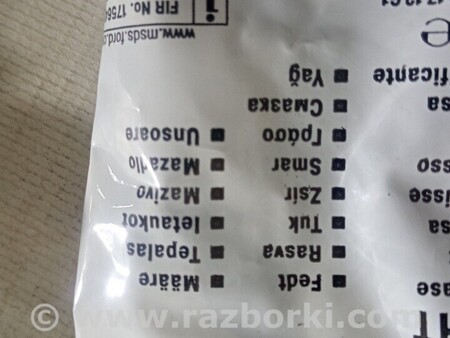 ФОТО Пыльник ШРУСа наружный Пильник ШРУСа зовнішній для Ford Focus 2 (08.2004 - 07.2010) Киев