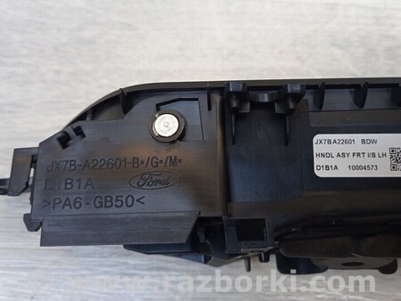 ФОТО Ручка дверей ліва для Ford Focus 2 (08.2004 - 07.2010) Киев