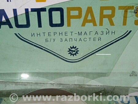 ФОТО Скло дверей переднє ліве для Ford Focus 2 (08.2004 - 07.2010) Киев
