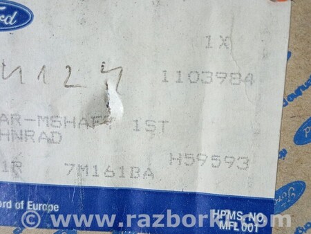 ФОТО Шестерня кпп передача вторинного валу для Ford Focus 2 (08.2004 - 07.2010) Киев