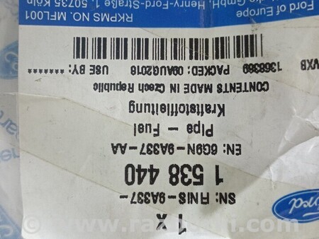 ФОТО Трубка топливная Паливна трубка для Ford Galaxy Киев