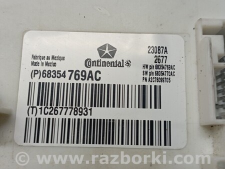 ФОТО Блок управления системами кузова для Jeep Grand Cherokee Киев