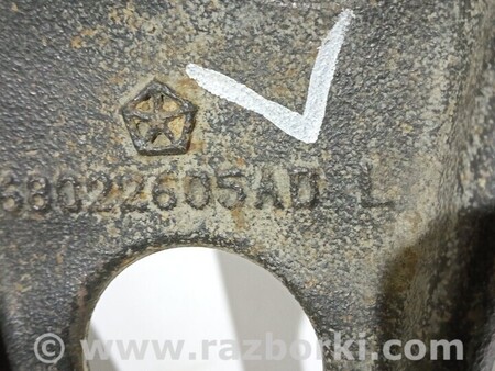 ФОТО Важіль передньої підвіски нижній лівий для Jeep Grand Cherokee Киев