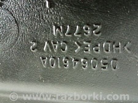 ФОТО Динамік сабвуфер для Jeep Grand Cherokee Киев