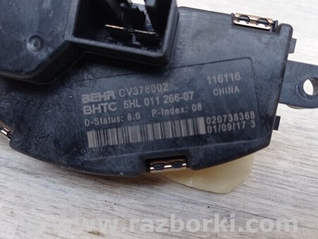 ФОТО Резистор печки для Jeep Grand Cherokee Киев