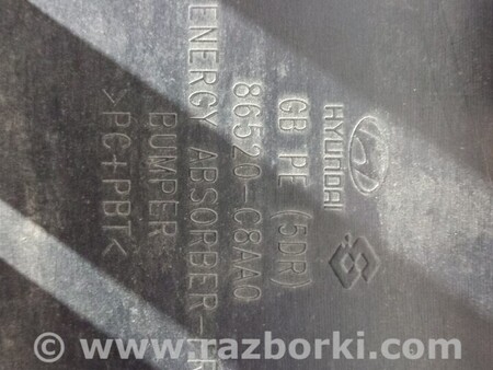 ФОТО Абсорбер бампера переднього для Hyundai i20 Киев