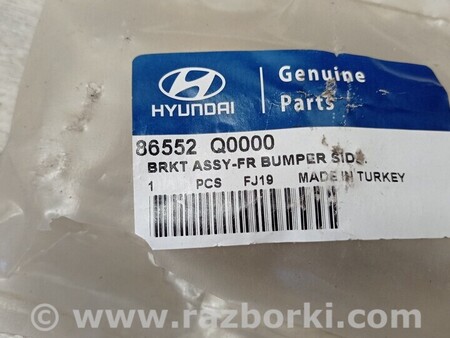 ФОТО Кронштейн кріплення направляюча переднього бампера правий для Hyundai i20 Киев