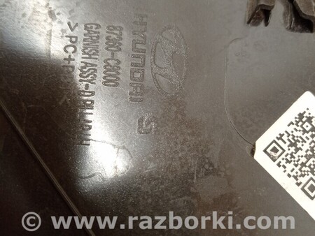 ФОТО Молдинг накладка обшивка стійки крила задній лівий для Hyundai i20 Киев