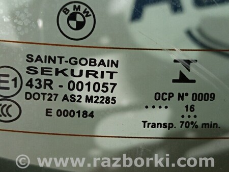 ФОТО Крышка багажника каркас ляда стекло для BMW i3 Киев