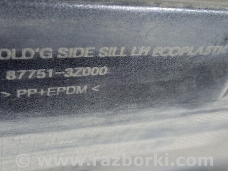 ФОТО Поріг пластиковий лівий для Hyundai i40 Киев