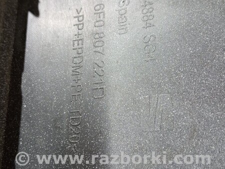 ФОТО Бампер передний трещина для Seat Ibiza Киев