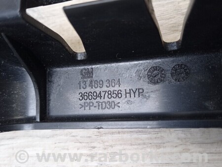 ФОТО Кронштейн бампера заднего центральний для Opel Insignia Киев