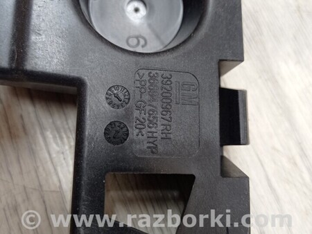 ФОТО Кронштейн кріплення башмак опора направляюча заднього бампера для Opel Insignia Киев