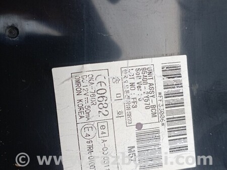 ФОТО Блок управления для Hyundai ix35 Tucson Київ