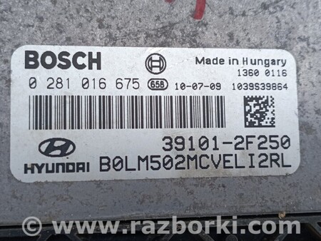 ФОТО Блок управления двигателем для Hyundai ix35 Tucson Київ