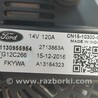 ФОТО Генератор для Ford Ka Киев