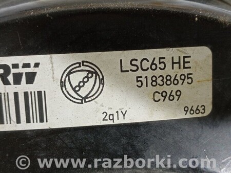 ФОТО Підсилювач гальм вакуумний для Ford Ka Киев