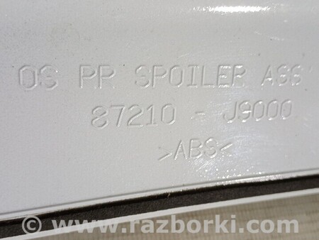 ФОТО Спойлер крышки багажника Спойлер кришки багажника для Hyundai Kona OS (17-23) Киев