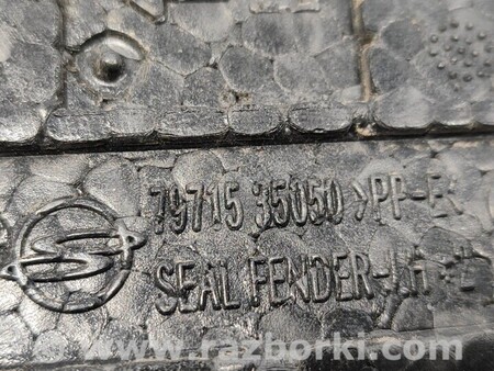 ФОТО Абсорбер переднего левого крыла для SsangYong Korando Киев