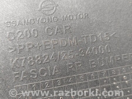 ФОТО Бампер задний для SsangYong Korando Киев