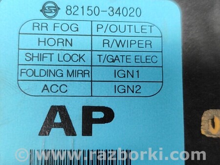 ФОТО Блок електроний комфорту для SsangYong Korando Киев