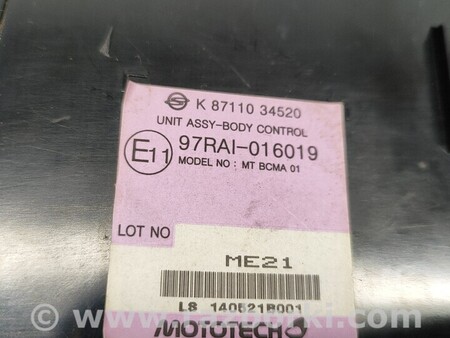 ФОТО Блок управления електронний для SsangYong Korando Киев