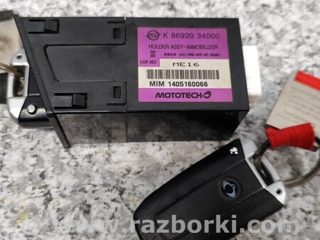 ФОТО Замок зажигания для SsangYong Korando Киев