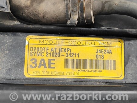 ФОТО Радатор води кондиціонера вентилятори для SsangYong Korando Киев