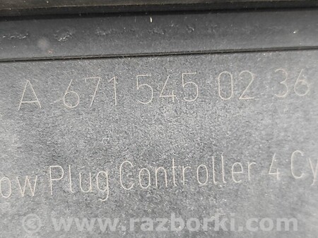 ФОТО Реле свечей накала для SsangYong Korando Киев