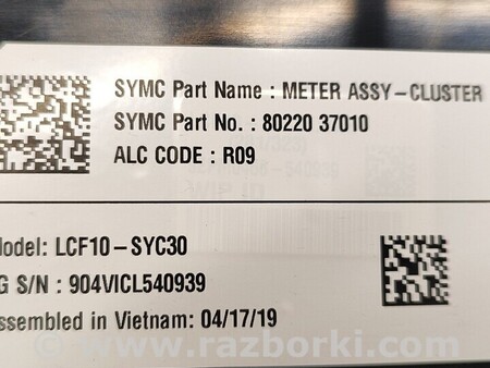 ФОТО Спидометр Европа для SsangYong Korando Киев