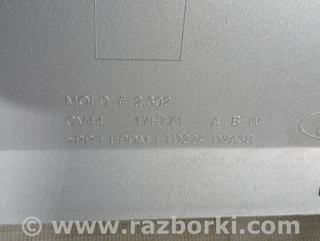 ФОТО Захист бампера переднього для Ford Kuga 2 Киев