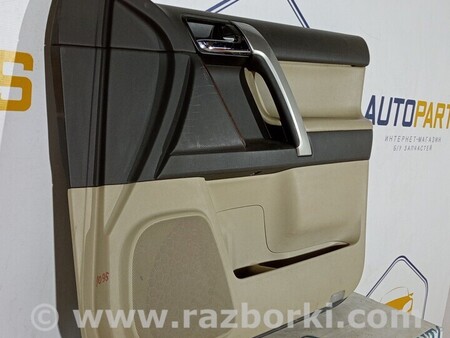 ФОТО Карта дверей передня права для Toyota Land Cruiser Prado 150 Киев