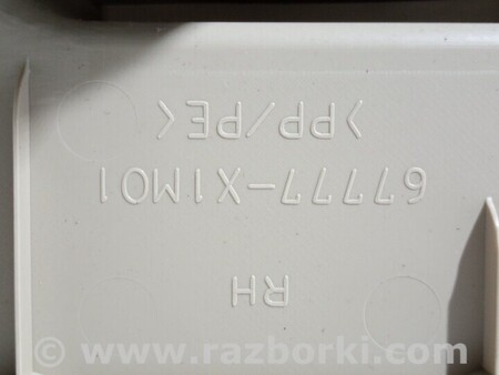 ФОТО Карта дверей передня права для Toyota Land Cruiser Prado 150 Киев