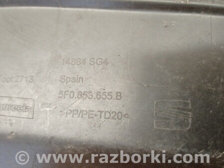 ФОТО Накладка передней панели верхняя для Seat Leon Київ