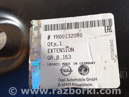 ФОТО Кронштейн Крипление переднего правого крила для Chevrolet Malibu Киев