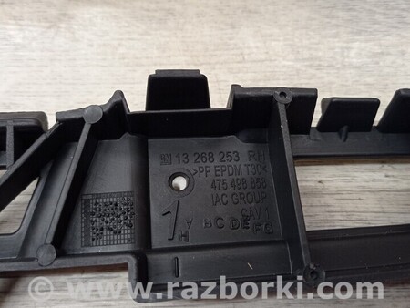 ФОТО Кронштейн крепления направляющей заднего бампера правый для Opel Meriva Киев