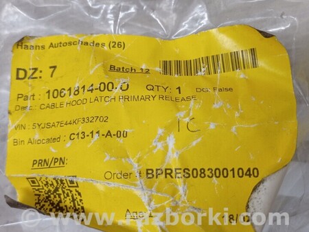 ФОТО Кронштейн кріплення опора замка капоту для Tesla Model S Киев