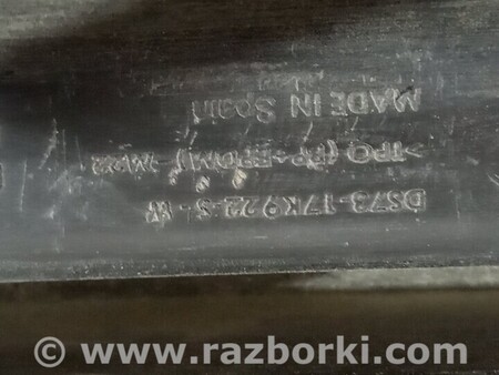 ФОТО Накладка бампера заднього для Ford Mondeo 4 (09.2007-08.2014) Киев