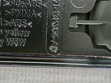 ФОТО Повторювач повороту на крилі правий для Ford Mondeo 4 (09.2007-08.2014) Киев