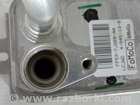 ФОТО Радіатор охолодження коробки автомат для Ford Mondeo 4 (09.2007-08.2014) Киев