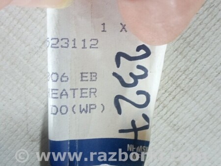 ФОТО Трос керування обігрівачем Трос управления отопителем для Ford Mondeo 4 (09.2007-08.2014) Киев