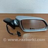 ФОТО Зеркало правое для Skoda Octavia A5 Киев