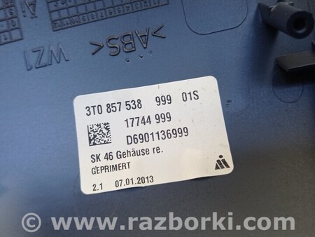 ФОТО Корпус правого зеркала для Skoda Octavia A5 Киев