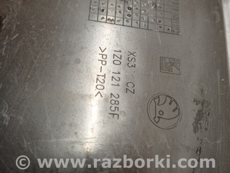 ФОТО Повітропровід дефлектор панелі радіатора верхній для Skoda Octavia A5 Киев