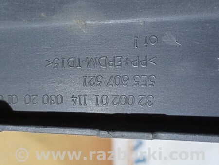 ФОТО Губа бампера Спойлер молдинг губа накладка заднього для Skoda Octavia A7 Киев