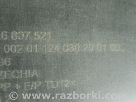 ФОТО Губа заднего бампера Губа заднього бампера для Skoda Octavia A7 Киев