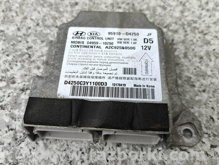 ФОТО Блок управления для KIA Optima Киев