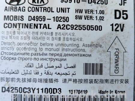 ФОТО Блок управления для KIA Optima Киев