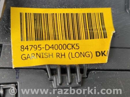 ФОТО Воздуховод торпеди накладкой для KIA Optima Киев