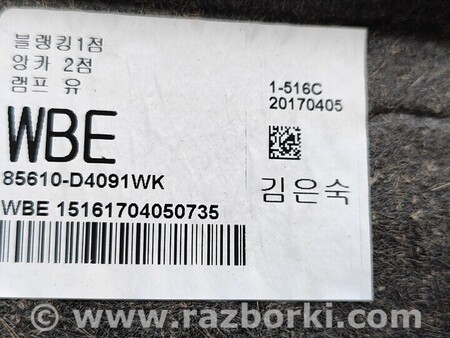 ФОТО Задняя полка Багажника Седан для KIA Optima Киев